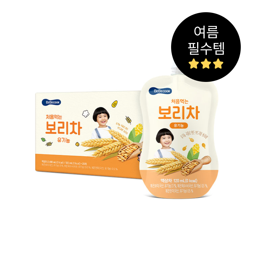 [베베쿡] 처음먹는 유기농 보리차 2박스(120ml*40팩)